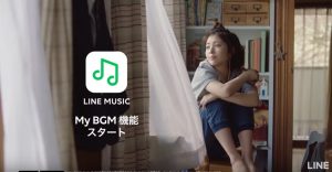 LINE MUSIC女優CM